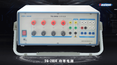 TG-2HIU功率電源